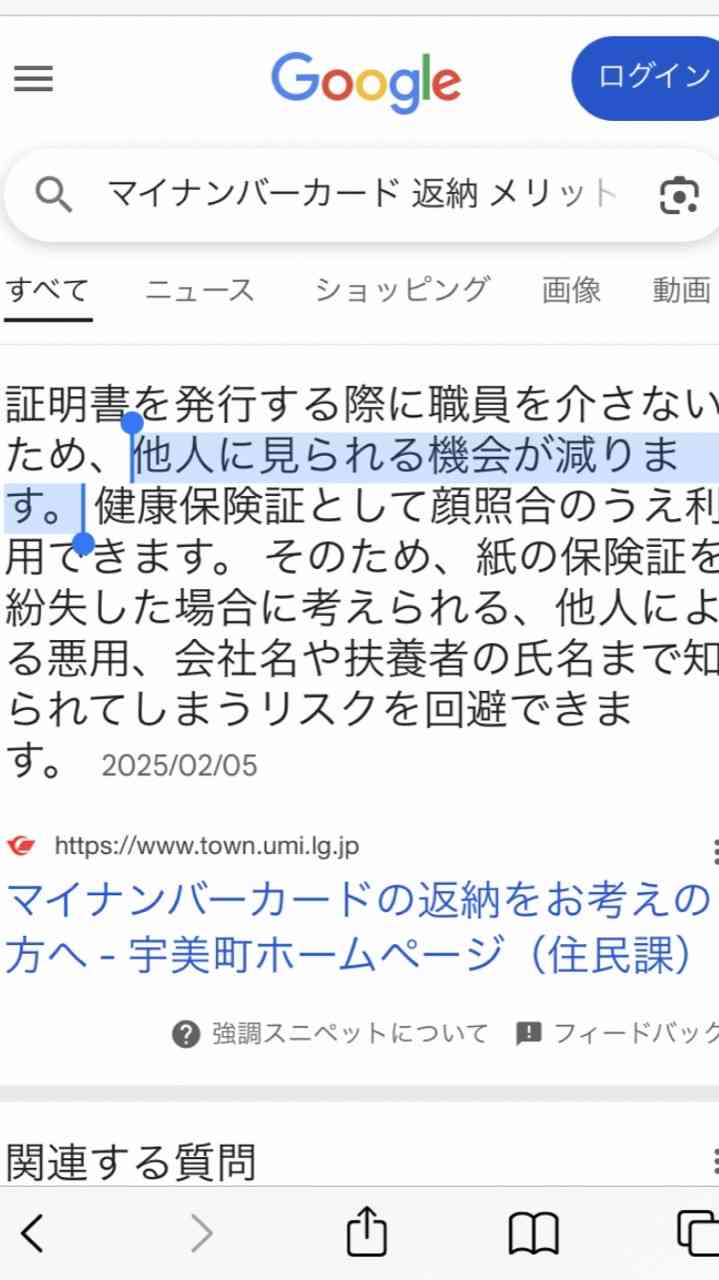 イルミナティ・陰謀論について語ろうPart36