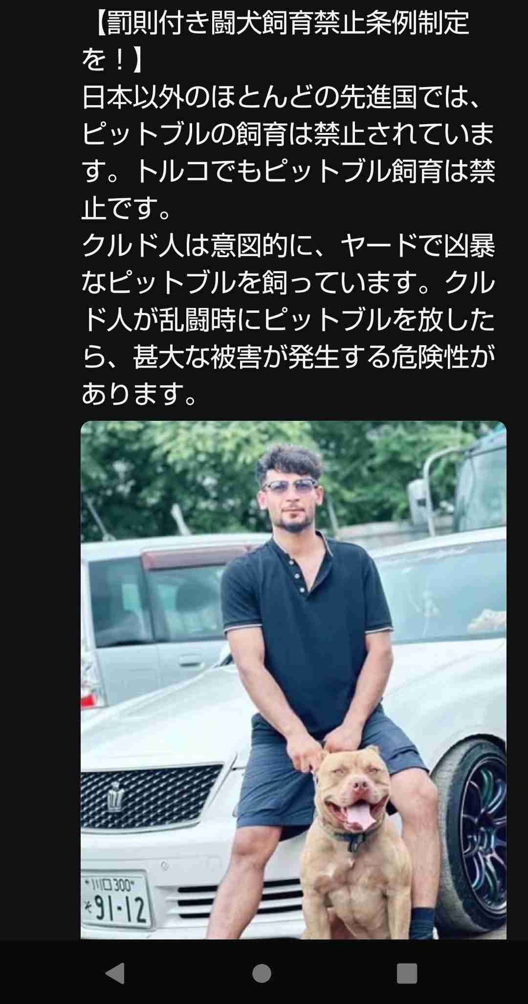 イルミナティ・陰謀論について語ろうPart36