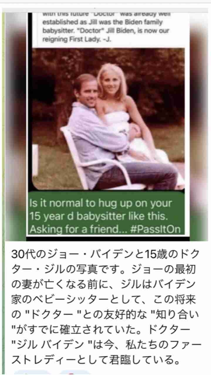 イルミナティ・陰謀論について語ろうPart36