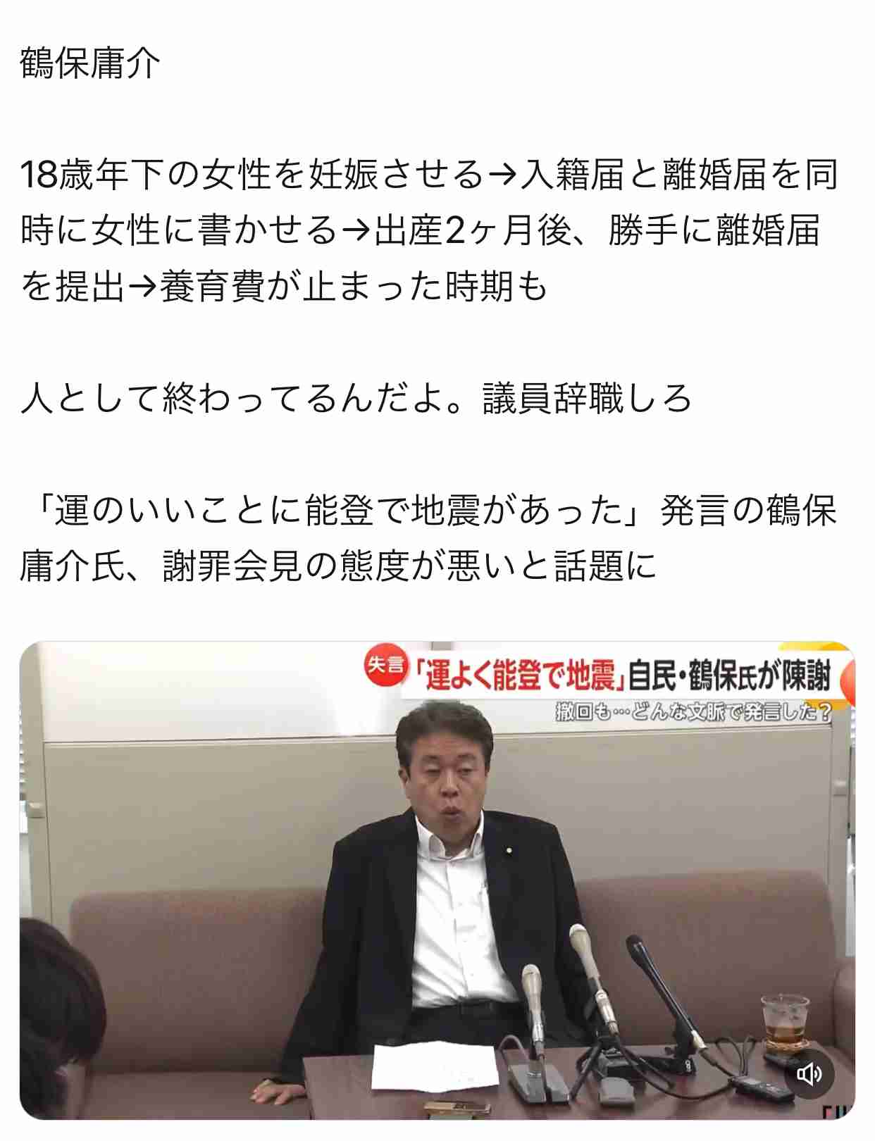 「差別的で無理!」人気女性アーティスト・コムアイ(32)が参政党への“違和感”をインスタで告白…新憲法案にも苦言