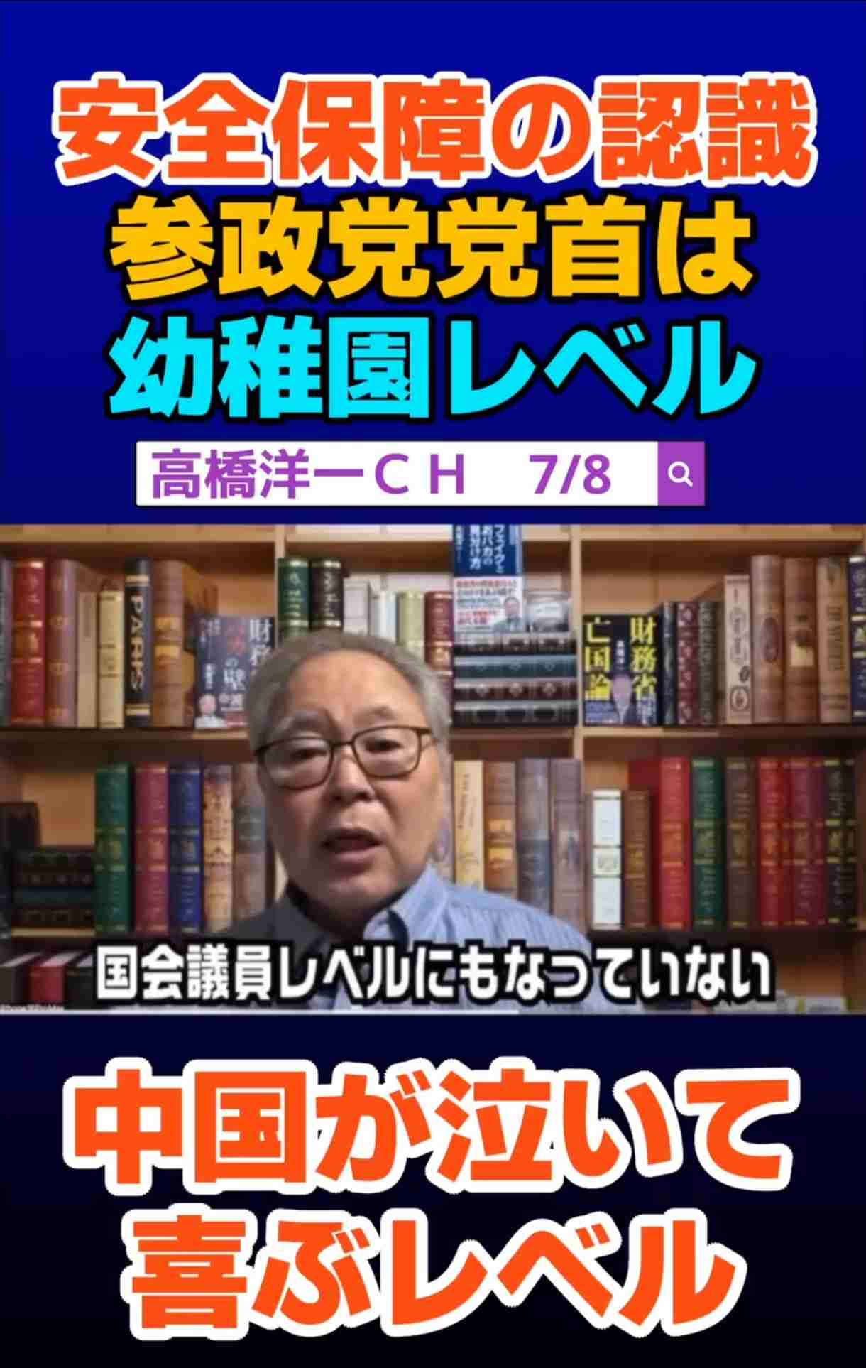 「差別的で無理!」人気女性アーティスト・コムアイ(32)が参政党への“違和感”をインスタで告白…新憲法案にも苦言