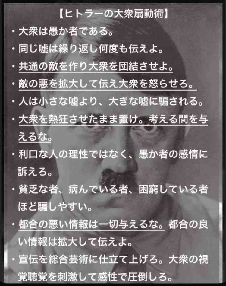 「差別的で無理!」人気女性アーティスト・コムアイ(32)が参政党への“違和感”をインスタで告白…新憲法案にも苦言