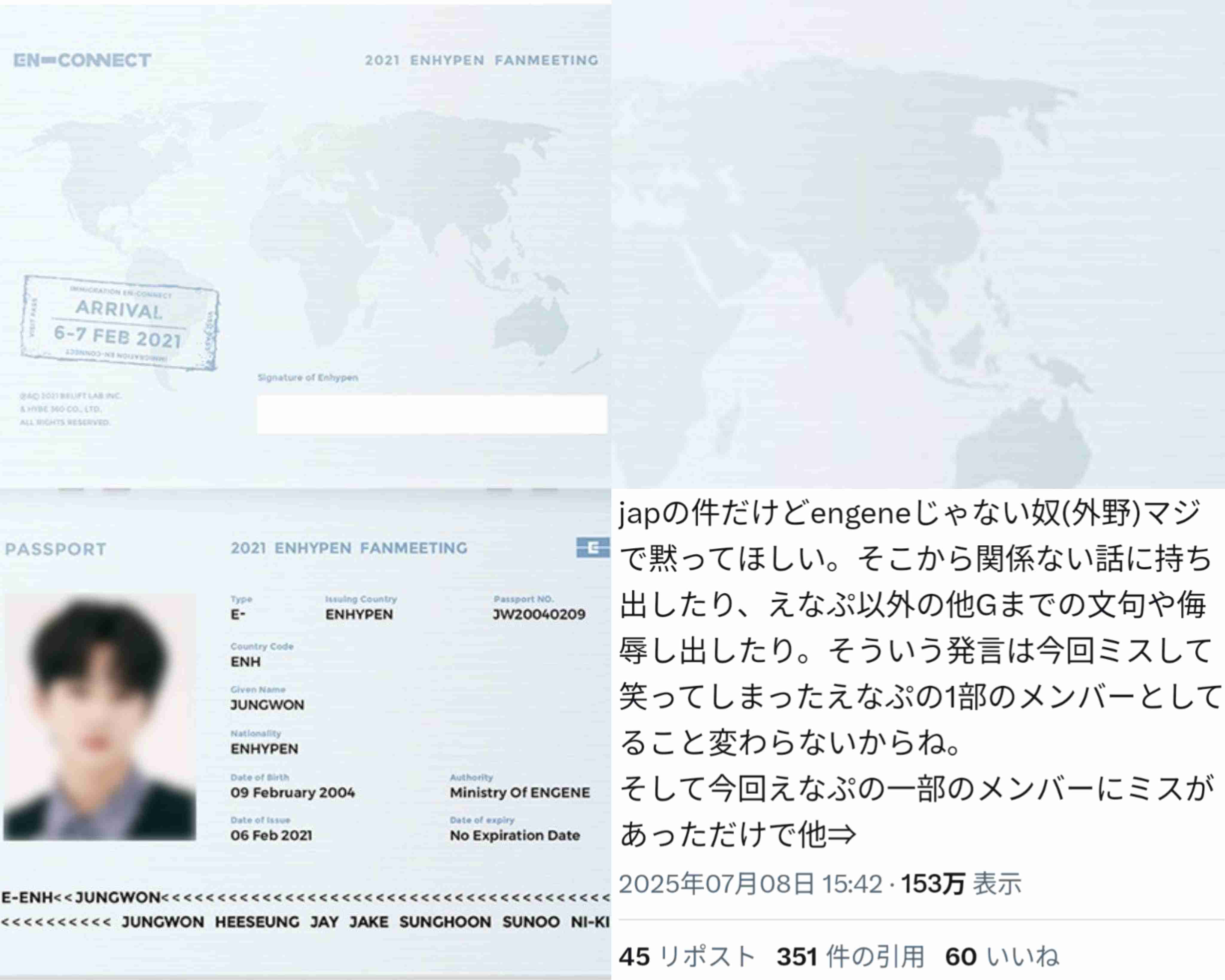 「差別的で無理!」人気女性アーティスト・コムアイ(32)が参政党への“違和感”をインスタで告白…新憲法案にも苦言