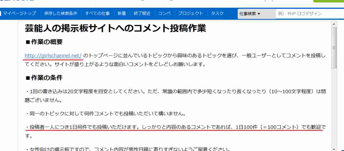 「差別的で無理!」人気女性アーティスト・コムアイ(32)が参政党への“違和感”をインスタで告白…新憲法案にも苦言