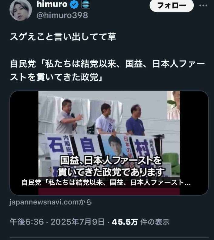 「差別的で無理!」人気女性アーティスト・コムアイ(32)が参政党への“違和感”をインスタで告白…新憲法案にも苦言