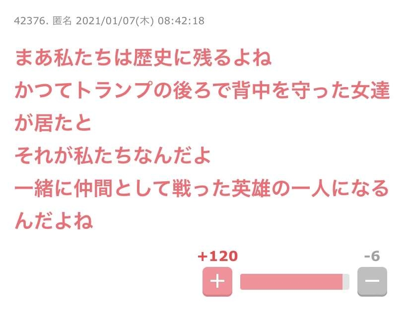 エプスタイン文書にトランプ氏の名前　司法省が5月に伝達、米報道