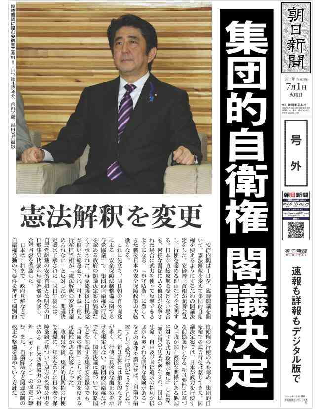 石破茂首相に「醜く奇妙な生き物」?北村晴男氏のXに「一線を越えた」「誹謗中傷」と批判集まる