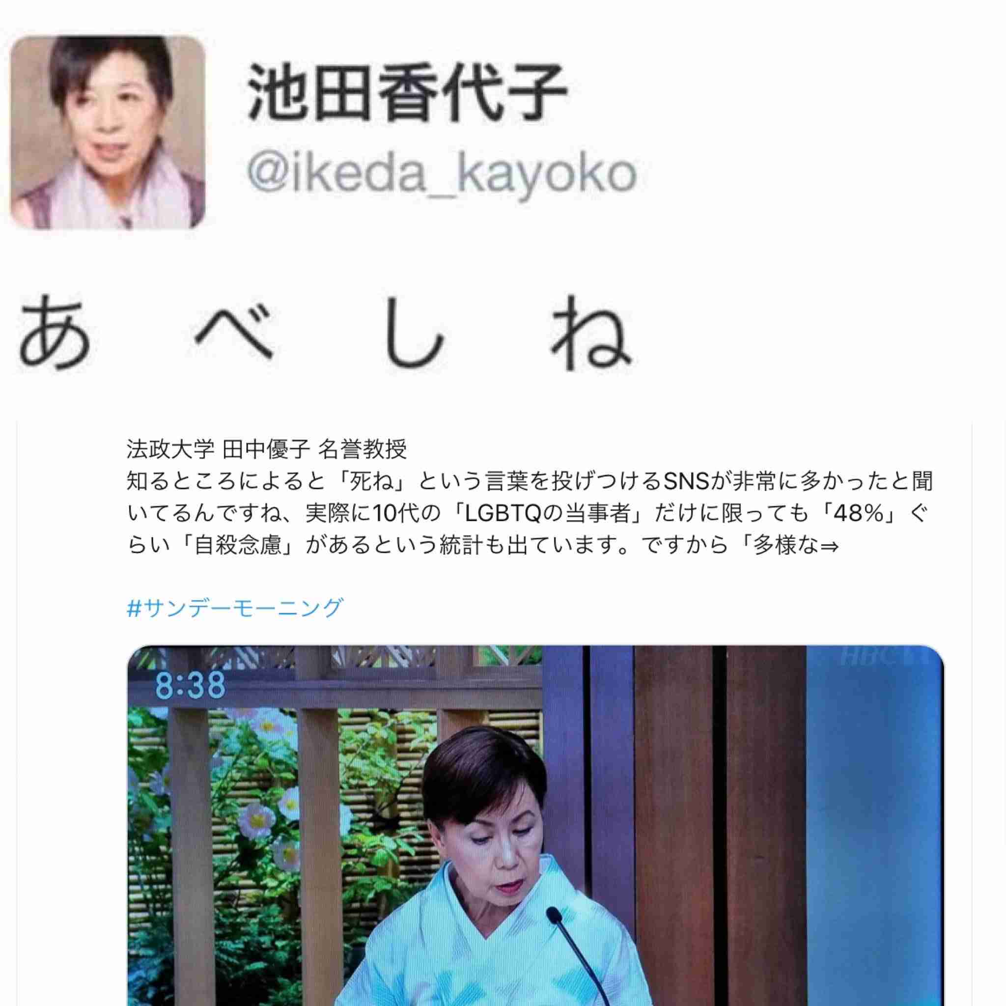 石破茂首相に「醜く奇妙な生き物」?北村晴男氏のXに「一線を越えた」「誹謗中傷」と批判集まる