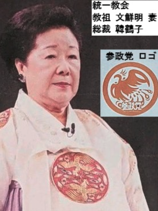 石破茂首相に「醜く奇妙な生き物」?北村晴男氏のXに「一線を越えた」「誹謗中傷」と批判集まる