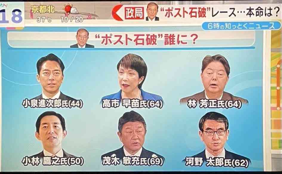 石破茂首相に「醜く奇妙な生き物」?北村晴男氏のXに「一線を越えた」「誹謗中傷」と批判集まる