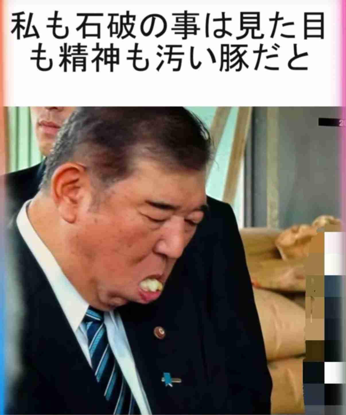 石破茂首相に「醜く奇妙な生き物」?北村晴男氏のXに「一線を越えた」「誹謗中傷」と批判集まる