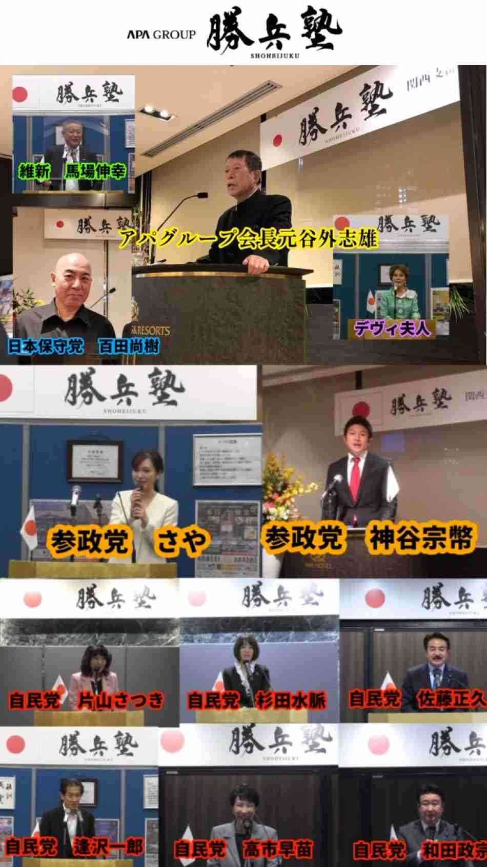 石破茂首相に「醜く奇妙な生き物」?北村晴男氏のXに「一線を越えた」「誹謗中傷」と批判集まる
