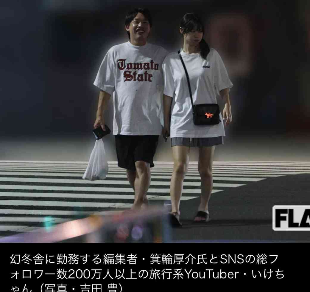 【箕輪と不倫発覚】“ぼっち”インフルエンサーいけちゃん “キツすぎ”母校凱旋動画が大荒れ“ピュア売り”ギャップにファン怒り