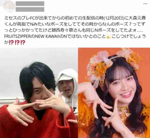 Mrs. GREEN APPLE好きな人🍏part19【アンチ厳禁】