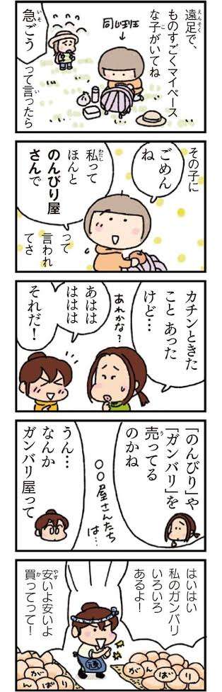 HSP?いわゆる【繊細さん】な人
