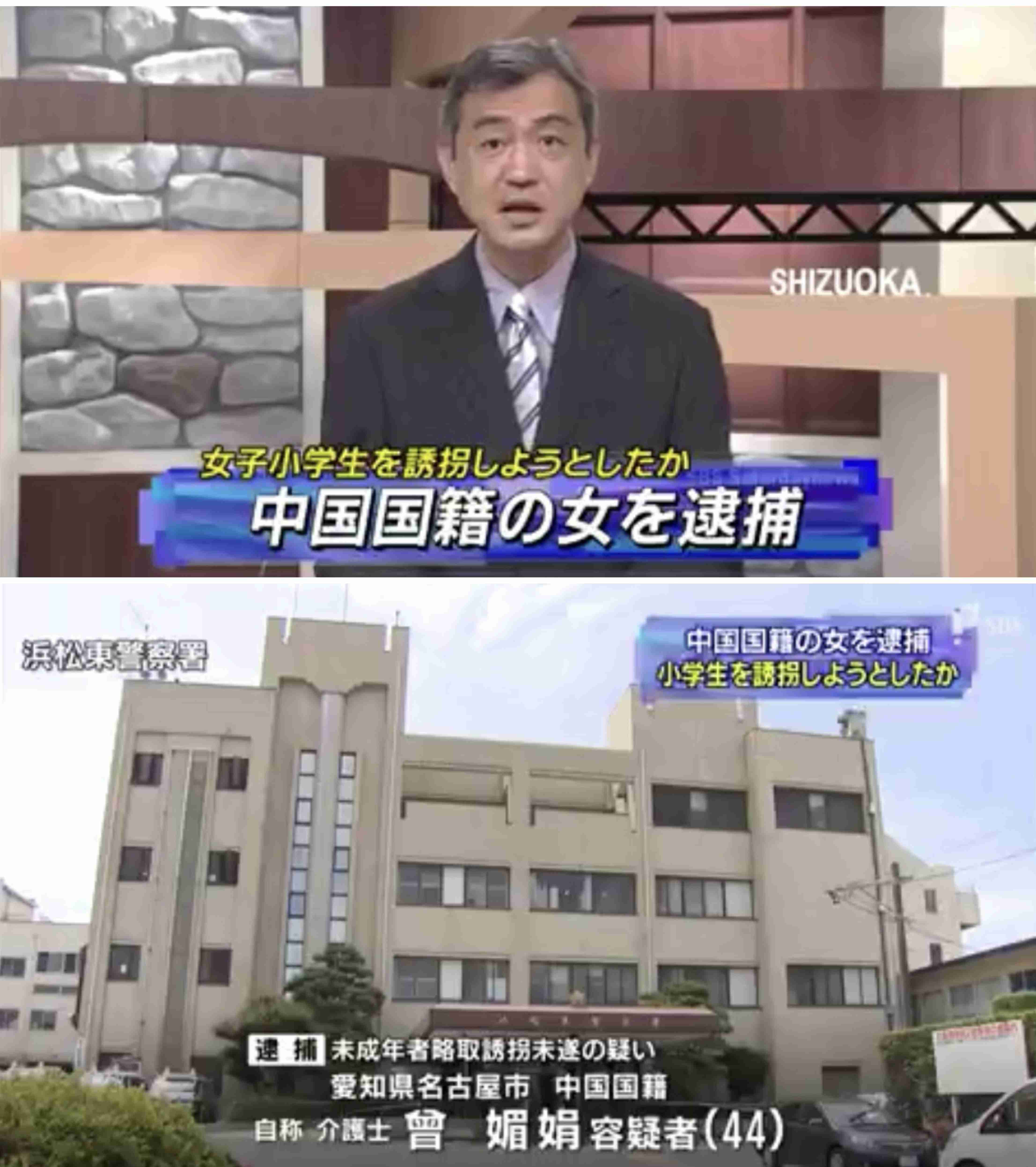 19歳男性を連れ去り監禁・人身売買未遂か　半グレ集団『松本クルー』リーダーら6人を逮捕　大阪府警