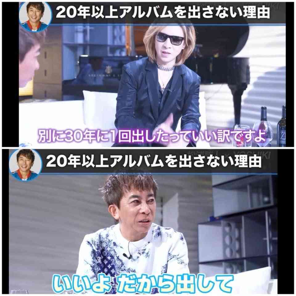 「X JAPAN」YOSHIKI、ドクターストップで “ドラマー引退” 危機表明…思わせぶりポストに冷めた声も