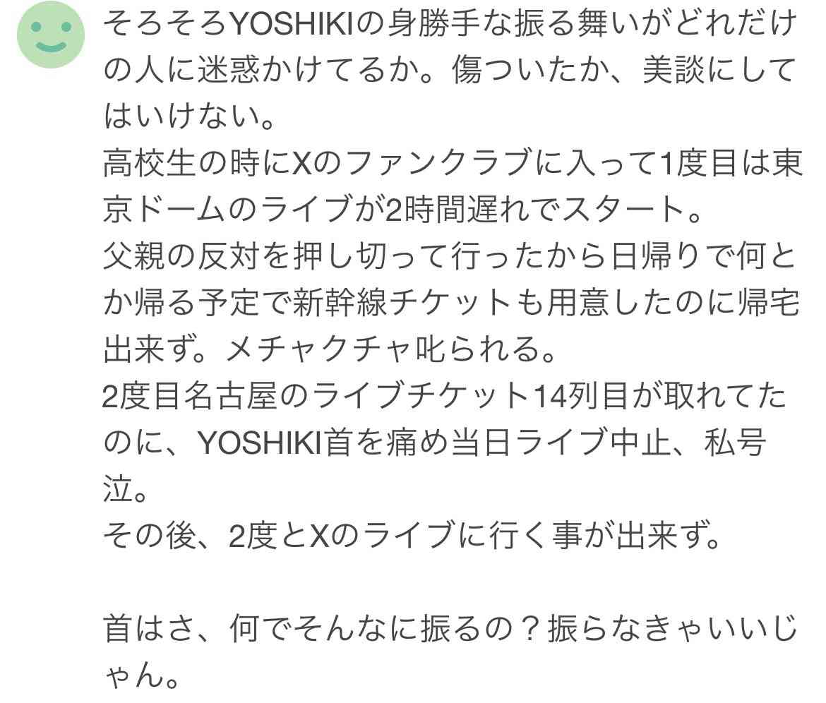 「X JAPAN」YOSHIKI、ドクターストップで “ドラマー引退” 危機表明…思わせぶりポストに冷めた声も