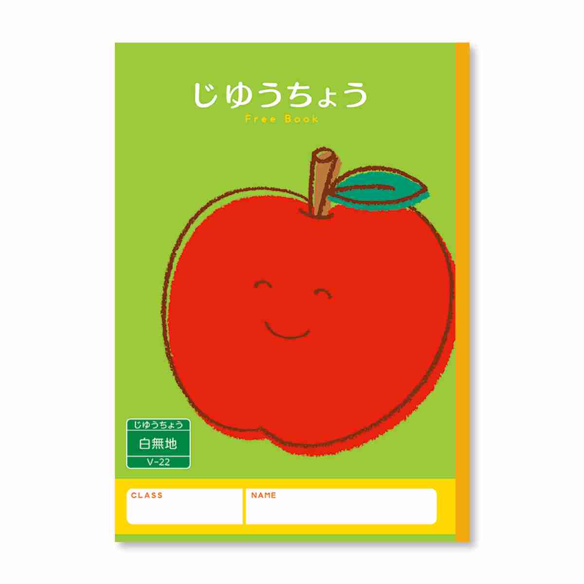 かわいいノートが見たい!!!