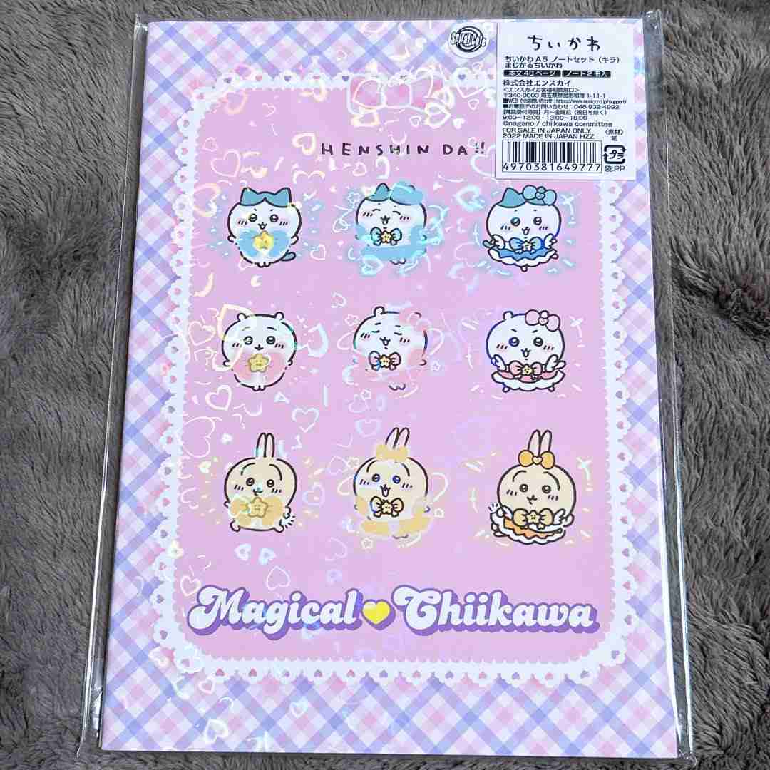 かわいいノートが見たい!!!