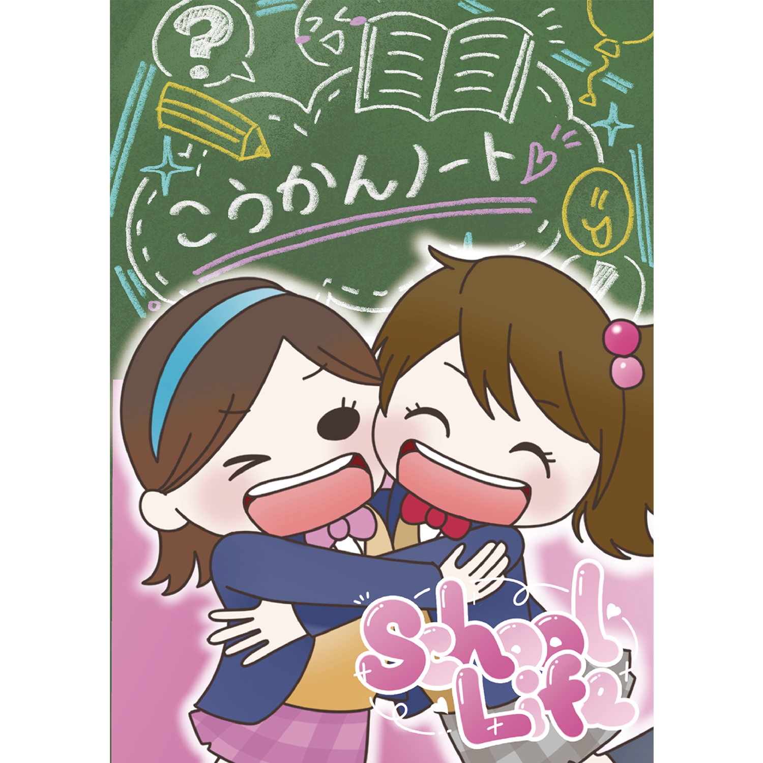 かわいいノートが見たい!!!