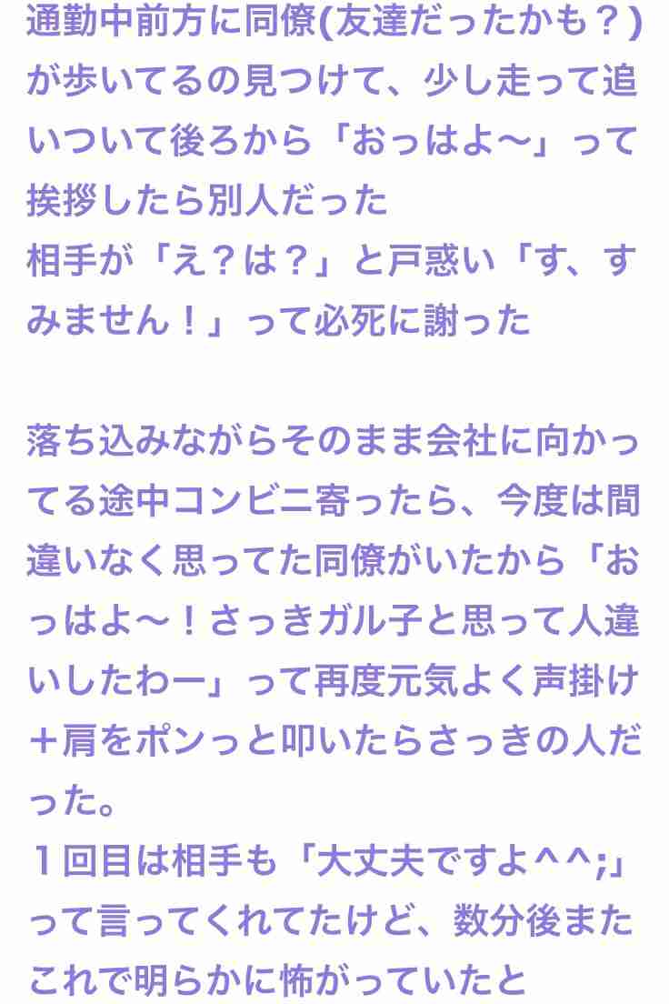 笑った・秀逸だった2コメpart11