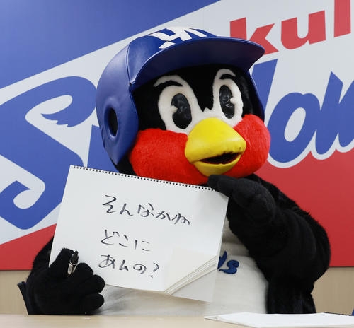 阪神タイガース・森下翔太、個人ファンクラブを設立するも広末涼子よりも高い「VIP月額1万6478円」の特典内容