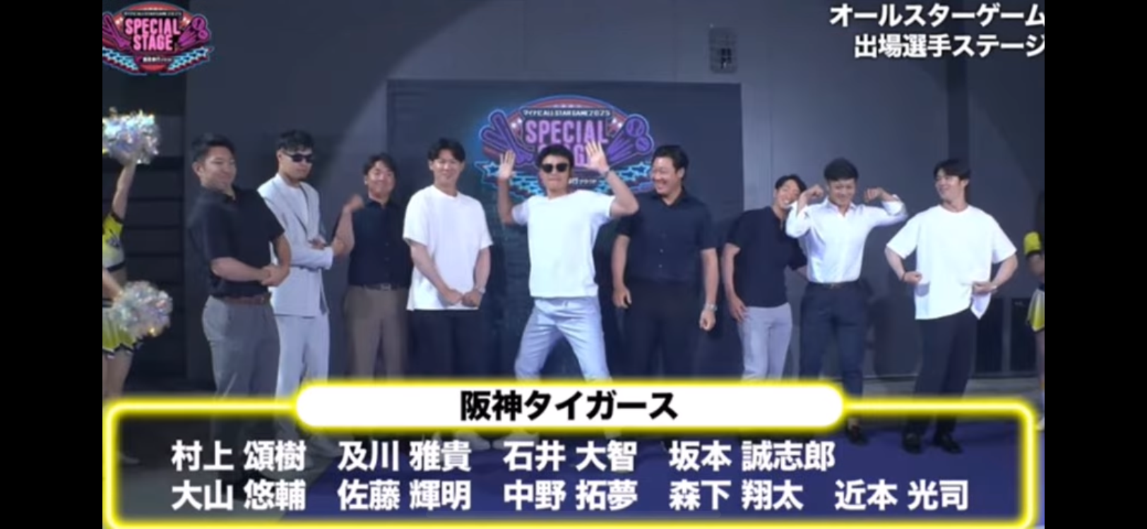 阪神タイガース・森下翔太、個人ファンクラブを設立するも広末涼子よりも高い「VIP月額1万6478円」の特典内容