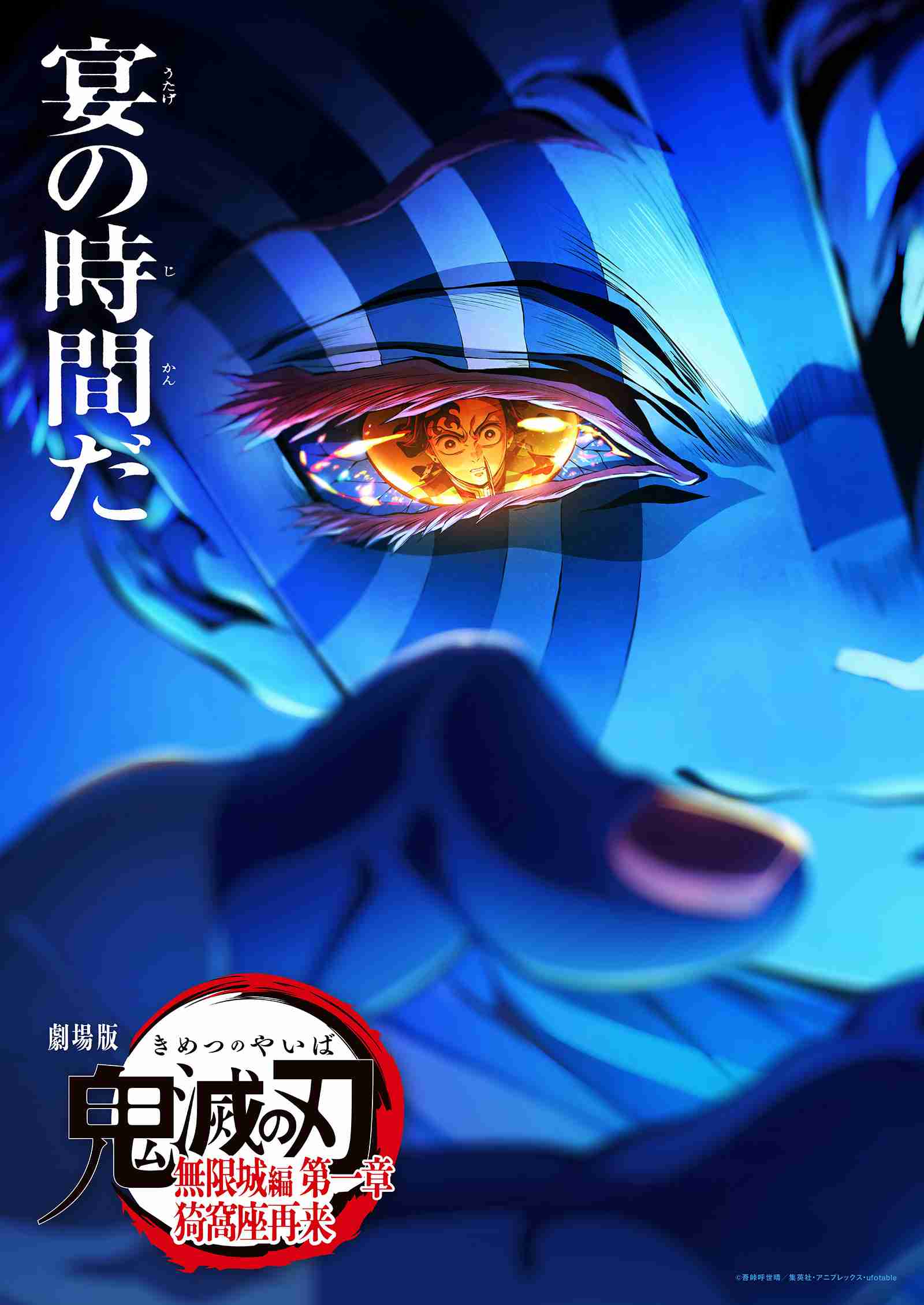 『国宝』興行収入44億円突破　4週連続で前週比超え、『ボヘミアン・ラプソディ』に並ぶ記録