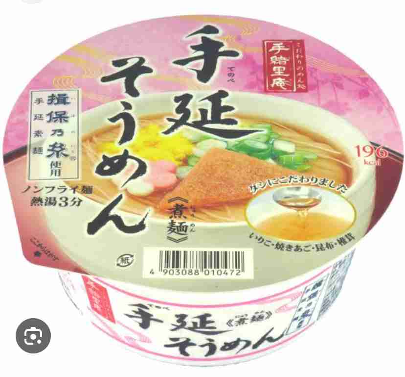 カップ麺総合トピ ⑥