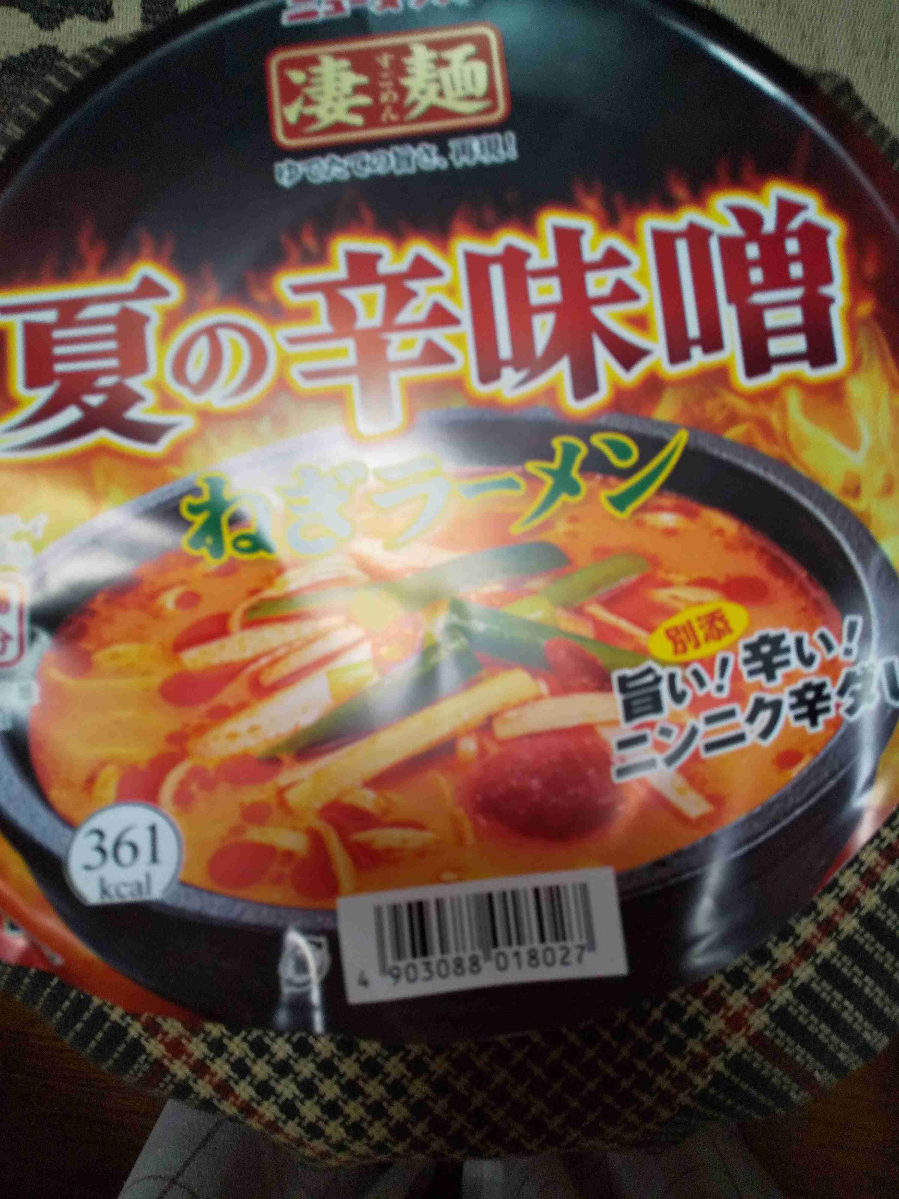 カップ麺総合トピ ⑥