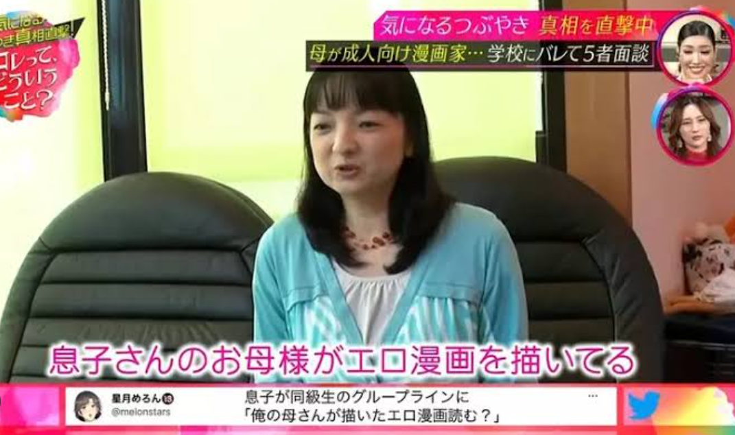 子どもに見せたくない「過激なエロ広告」が減った理由。“声を届けた人たち”が起こした変化とは