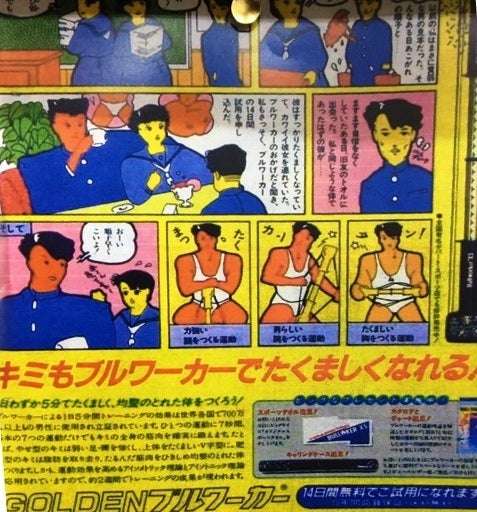 子どもに見せたくない「過激なエロ広告」が減った理由。“声を届けた人たち”が起こした変化とは