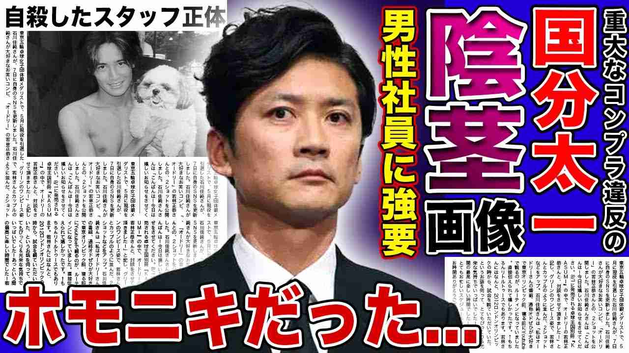 元ＴＯＫＩＯ松岡「大丈夫ですか！」熱中症の老人を抱えて救護　親族が来るまで待機　伊集院光「そういうナイスガイ」