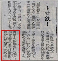 【ネタ可】経営してみたい店・事業・会社