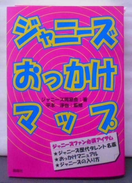 昭和60年代生まれの人 PART11