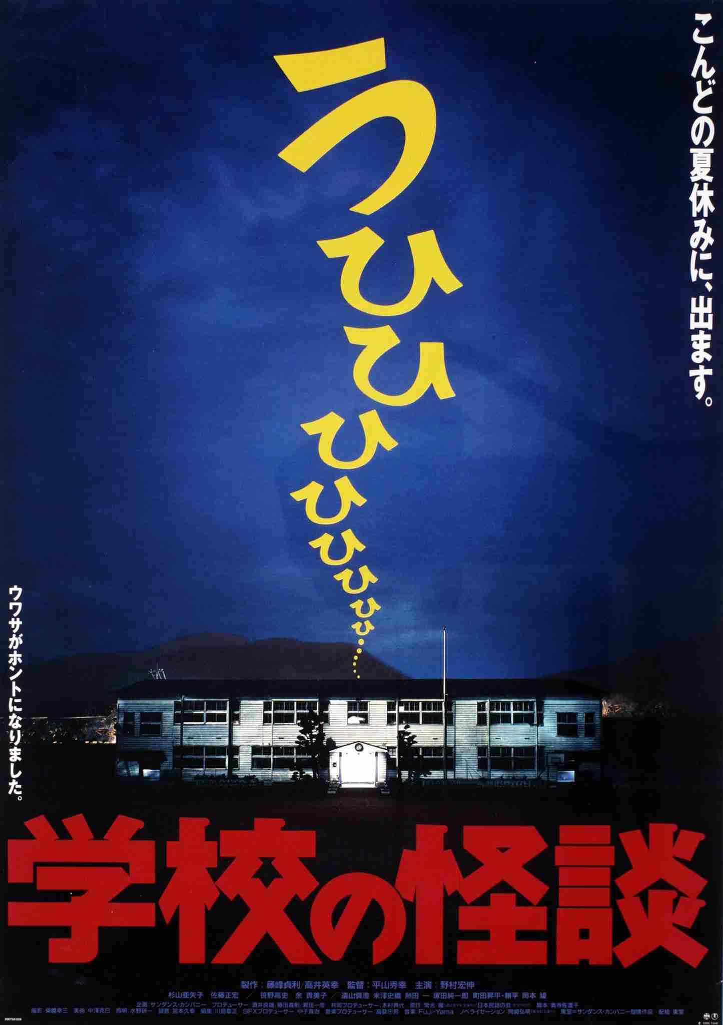 昭和60年代生まれの人 PART11