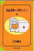 昭和60年代生まれの人 PART11