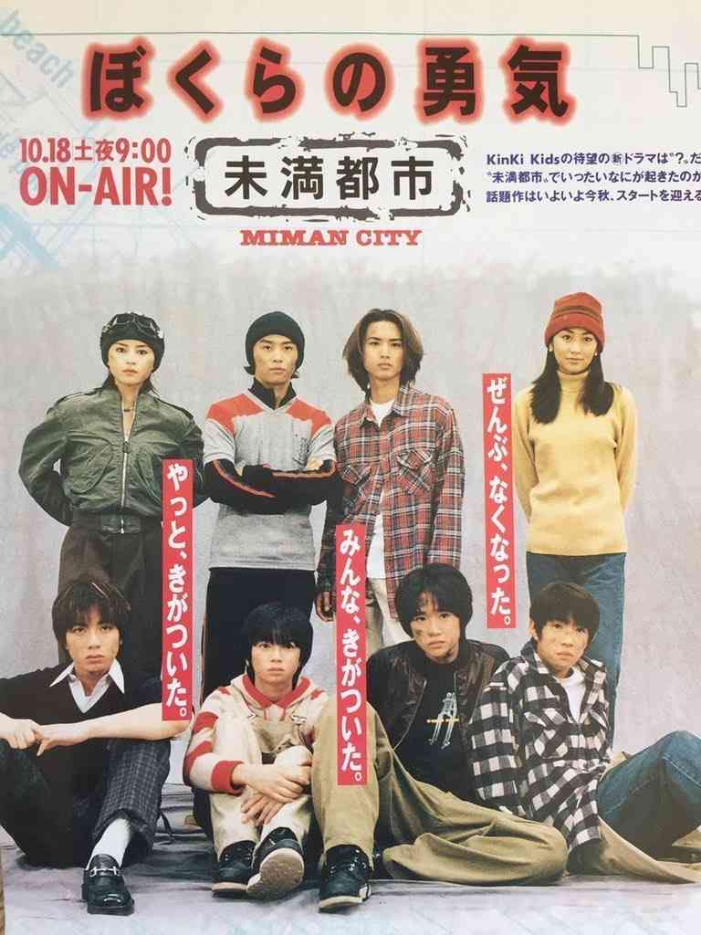 昭和60年代生まれの人 PART11