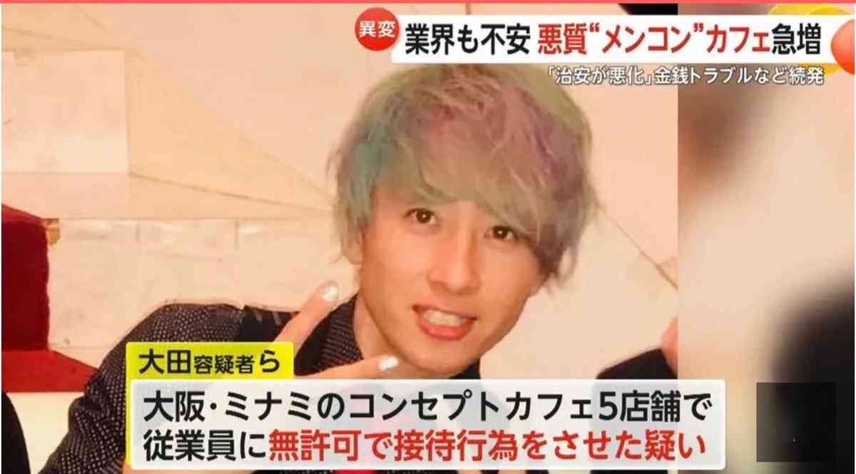 歌舞伎町“立ちんぼ”が観光スポットに？外国人観光客狙いの女ら4人逮捕…外国人「SNS調べたら出てきた」　警視庁