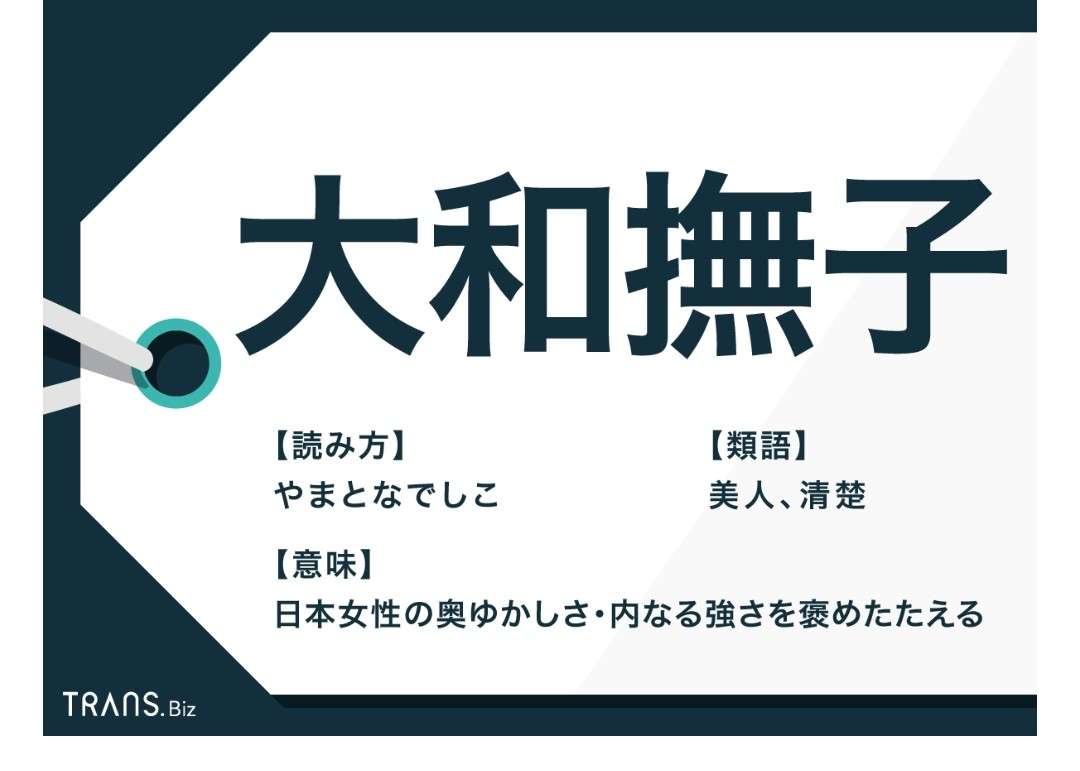 歌舞伎町“立ちんぼ”が観光スポットに？外国人観光客狙いの女ら4人逮捕…外国人「SNS調べたら出てきた」　警視庁