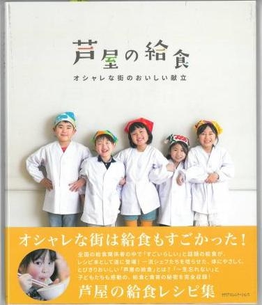 【うまい・安い・見た目が豪華】伊勢エビも登場!「無償化」でトラブル頻発のなか地元食材にこだわる全国の“すごい給食”