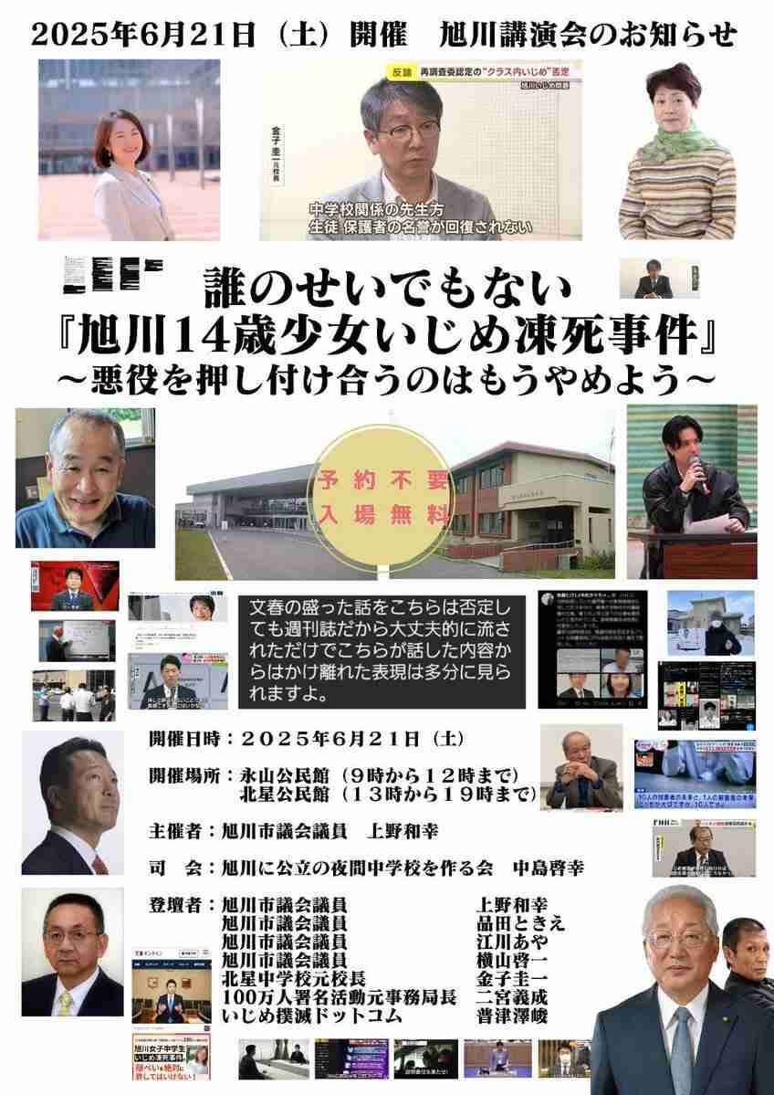 もっと多く、強く抗議の声を挙げるべきだと思うこと