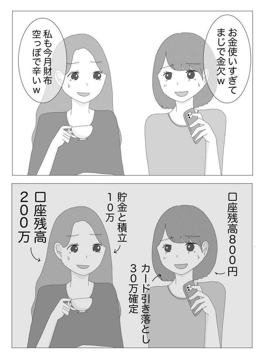 もっと多く、強く抗議の声を挙げるべきだと思うこと