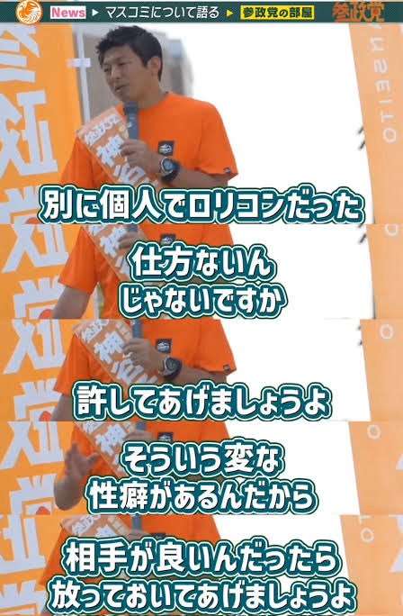 もっと多く、強く抗議の声を挙げるべきだと思うこと