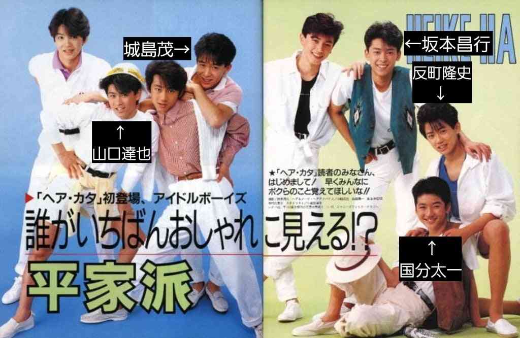 今度は井ノ原快彦にジュニアへの“パワハラ疑惑”報道…旧ジャニタレが拭い切れないハラスメントイメージ