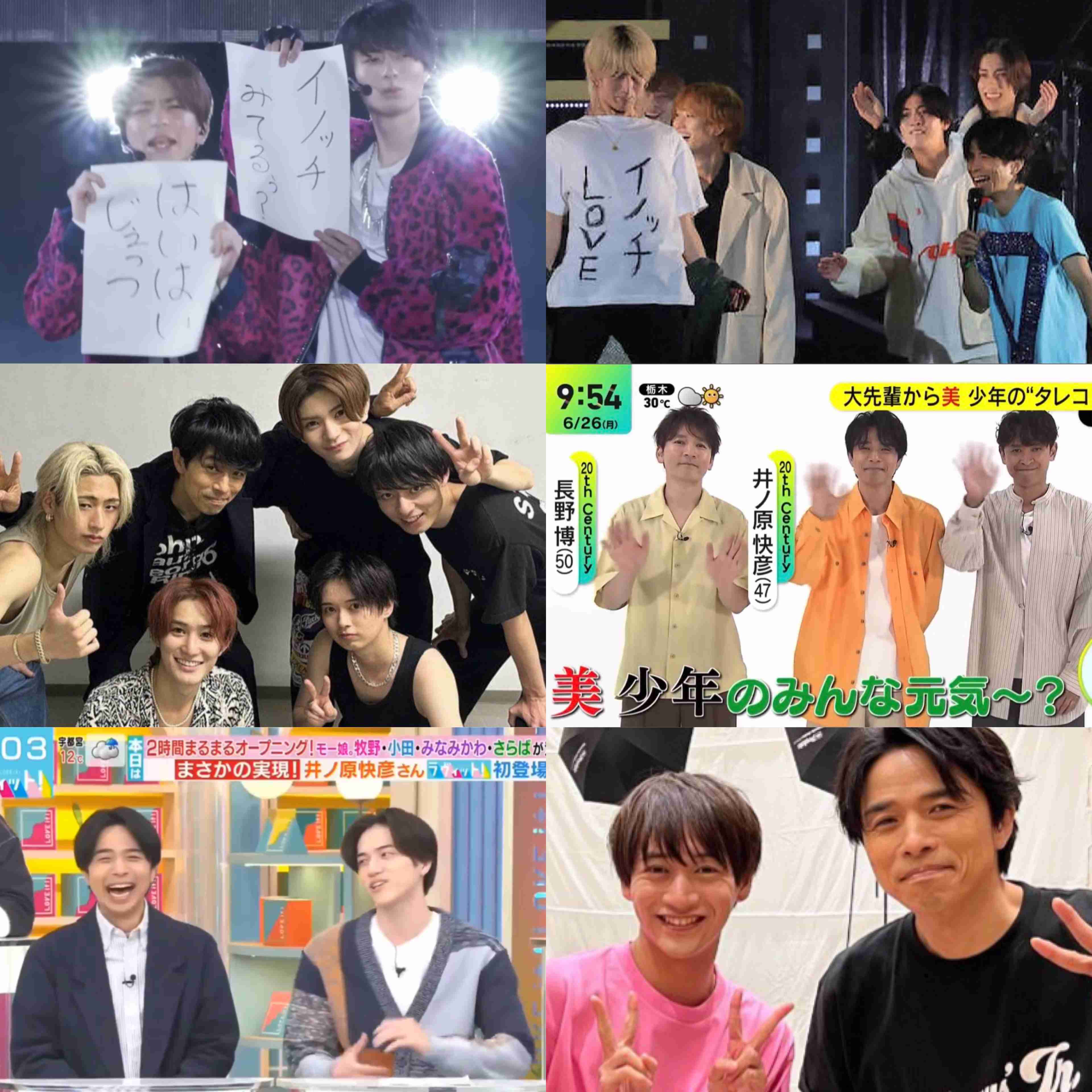 今度は井ノ原快彦にジュニアへの“パワハラ疑惑”報道…旧ジャニタレが拭い切れないハラスメントイメージ