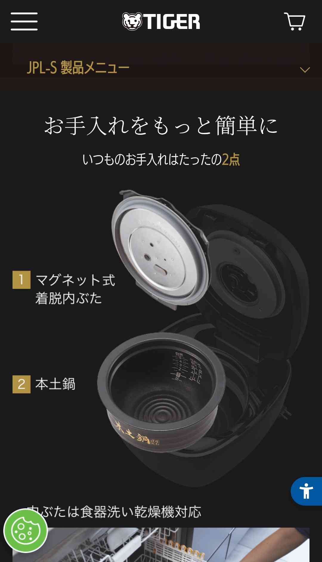 電化製品はやっぱり日本ブランドがいい?