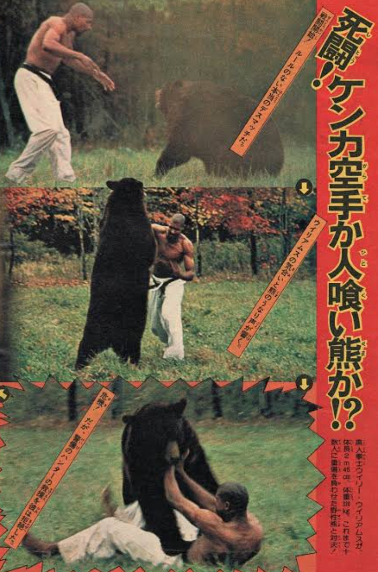 クマ大量出没のおそれ…「いつでも」「どこでも」「誰でも」クマと遭遇する可能性あり　最高レベルの注意呼びかけ　秋田県