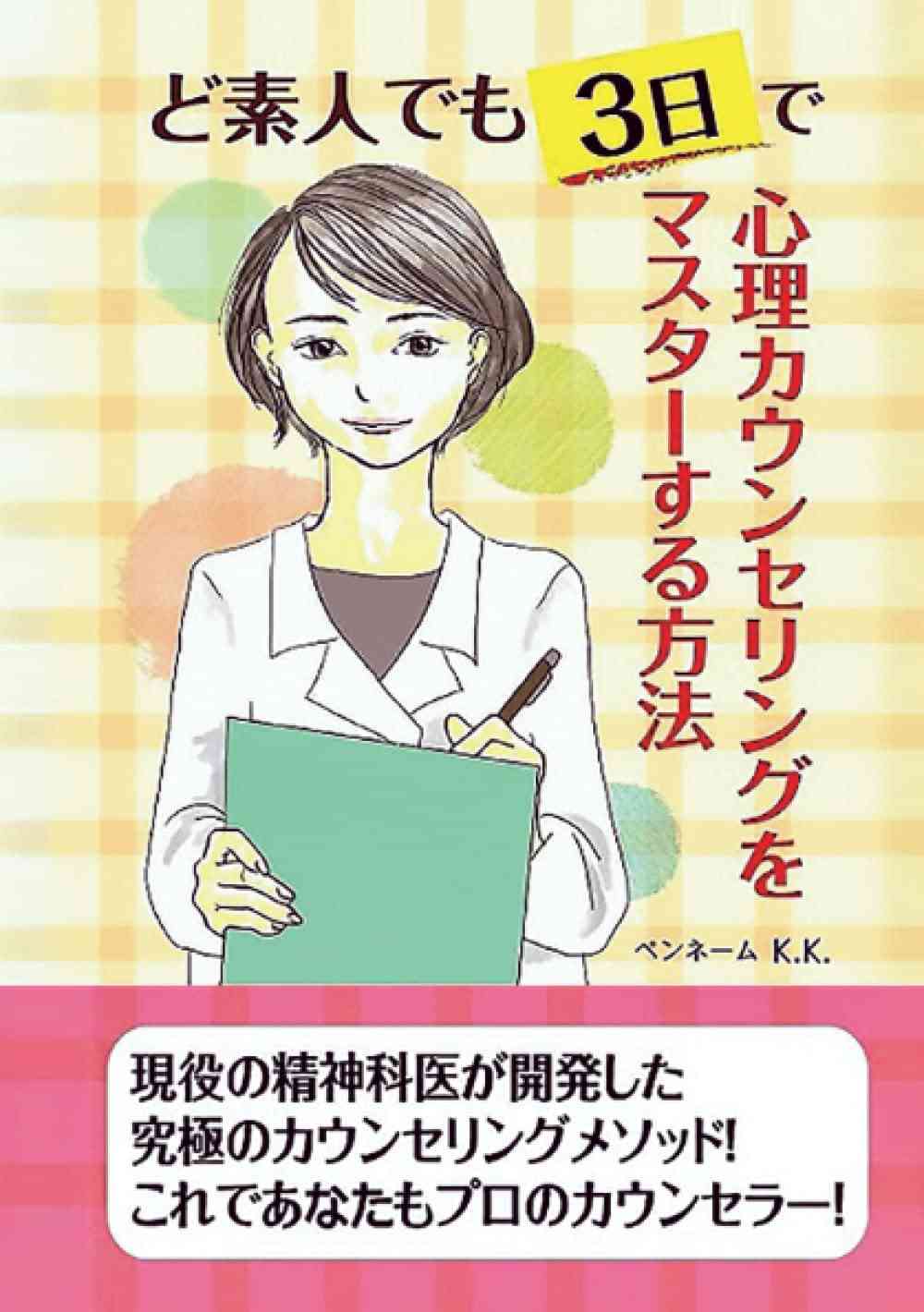 プロ以外の相談サービス使ったことありますか